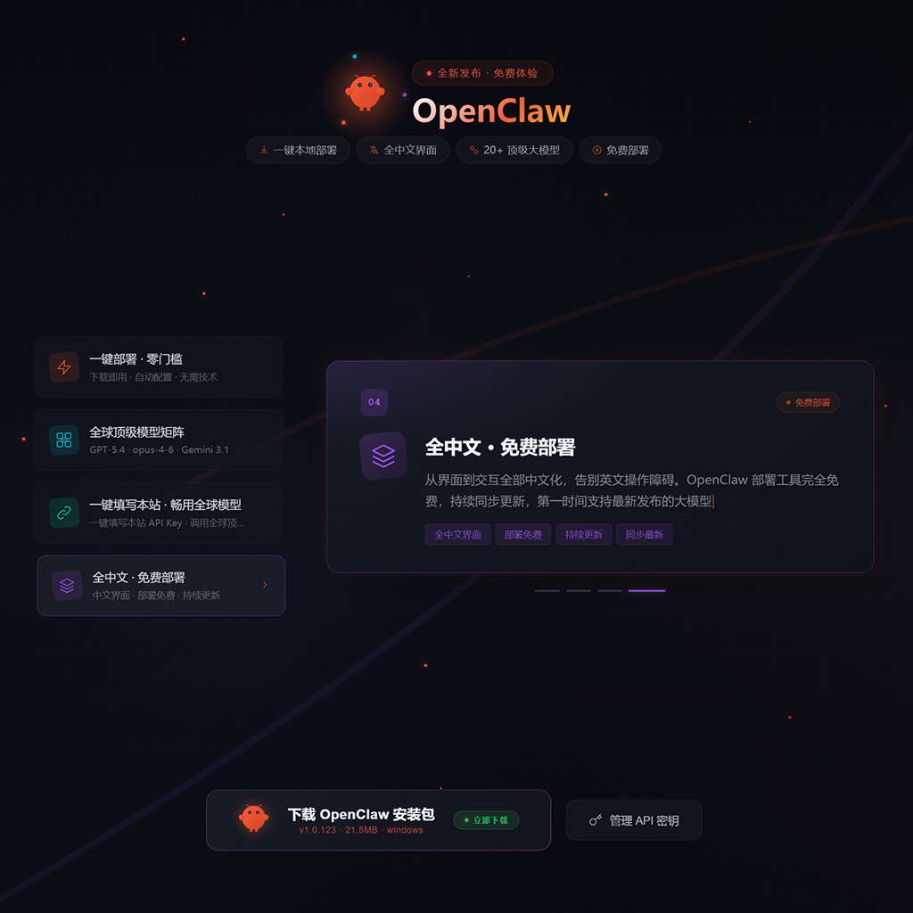 AI创意图像与视觉设计示例